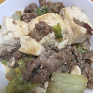 牛バラ肉と豆腐白菜のすき焼き風炒め煮